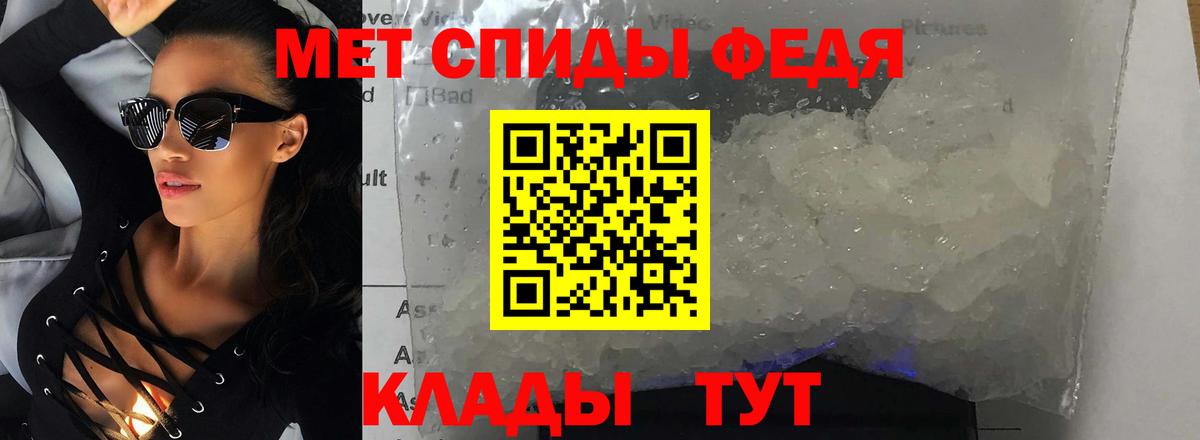 АМФЕТАМИН Premium  Вход с VPN  Amphetamine  Ивантеевка 
