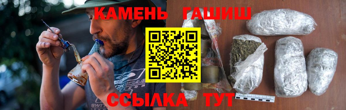 Ивантеевка  ГАШИШ Изолятор  Вход с VPN  ГАШИШ  где купить   ГАШИШ ice o lator 