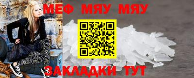 прущие крисы Ливны