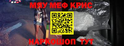 прущие крисы Ливны