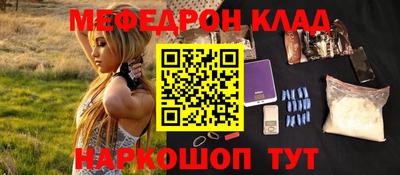 прущие крисы Ливны