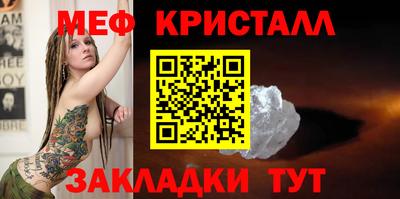 прущие крисы Ливны