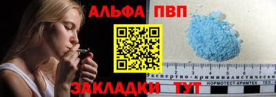 прущие крисы Ливны