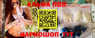 прущие крисы Ливны
