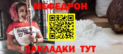 прущие крисы Ливны