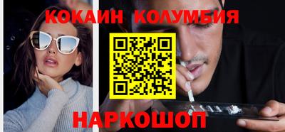 соль курить ск Лесосибирск