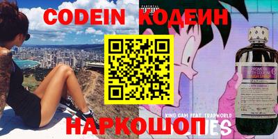 прущие крисы Ливны