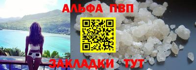 прущие крисы Ливны
