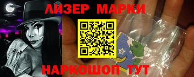 прущие крисы Ливны