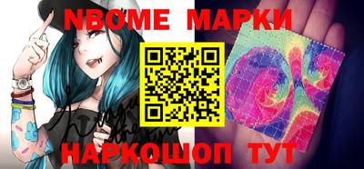 соль курить ск Лесосибирск