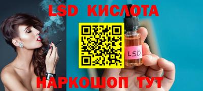 соль курить ск Лесосибирск
