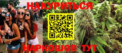 соль курить ск Лесосибирск