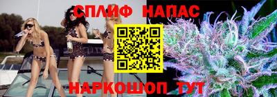 прущие крисы Ливны