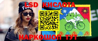 соль курить ск Лесосибирск