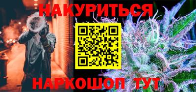 прущие крисы Ливны