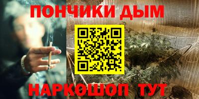прущие крисы Ливны