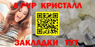соль курить ск Лесосибирск