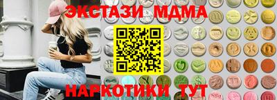 соль курить ск Лесосибирск