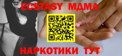 прущие крисы Ливны