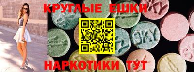 соль курить ск Лесосибирск