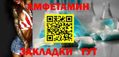 соль курить ск Лесосибирск
