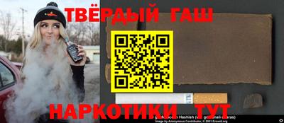 соль курить ск Лесосибирск