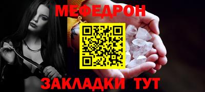 соль курить ск Лесосибирск