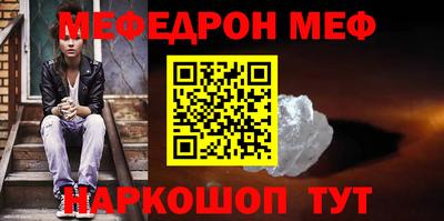 соль курить ск Лесосибирск
