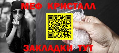 мефедрон мука Ижевск