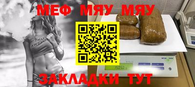 прущие крисы Ливны