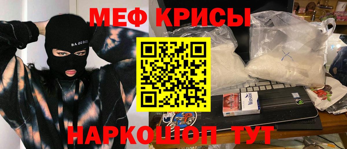 Конопля Ивантеевка