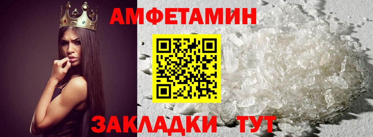 Ивантеевка  Первитин мет  Вход с VPN 