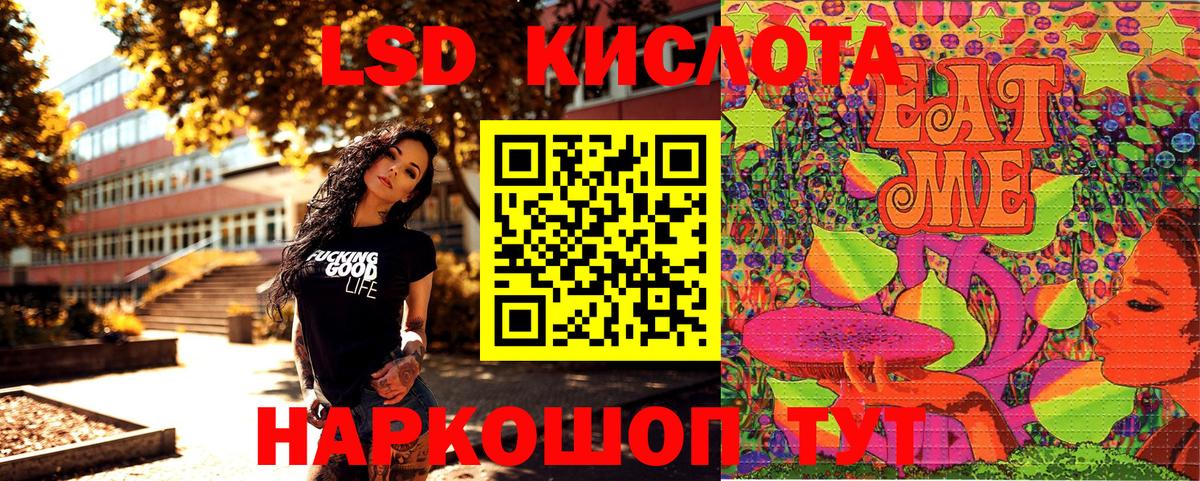 Ивантеевка  купить   Вход с VPN  Марки N-bome 1500мкг 