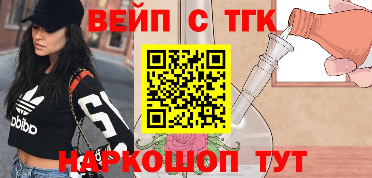 MDMA  Бошки Шишки  Кокаин  ГАШ  Вход с VPN  ЭКСТАЗИ  Ивантеевка  Мефедрон кристаллы 