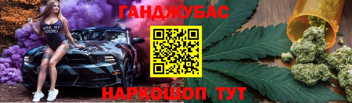 Ивантеевка  Бошки марихуана LSD WEED  Шишки марихуана индика  Вход с VPN  МАРИХУАНА план 