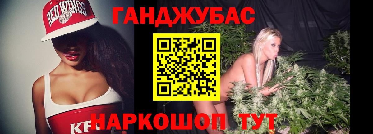 Канабис индика Ивантеевка